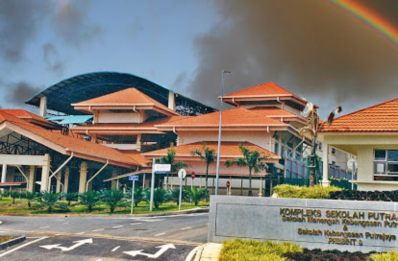 Sekolah Rendah, Precinct 9 Putrajaya